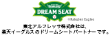 楽天イーグルス